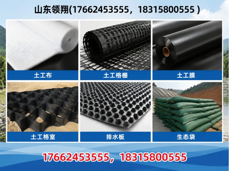 金华HDPE土工膜展示图