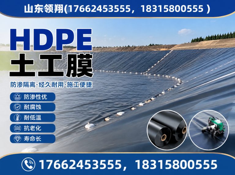 金华土工格栅展示图