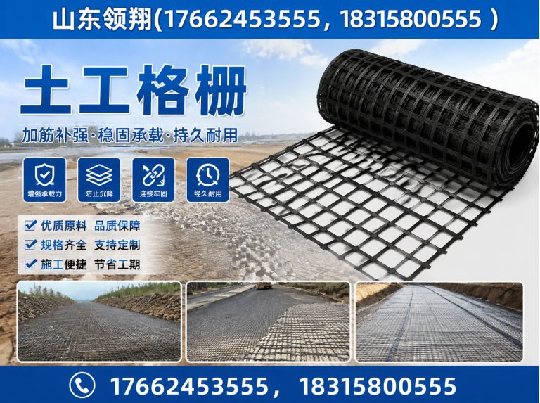 金华土工布展示图